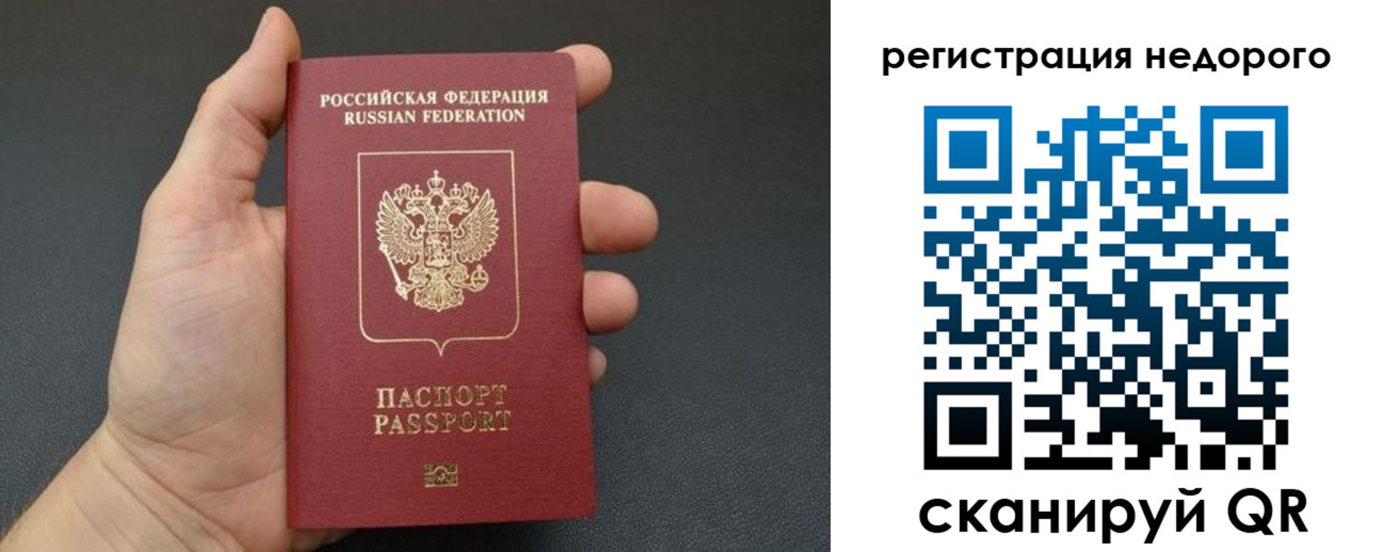 прописка от собственника в Талице