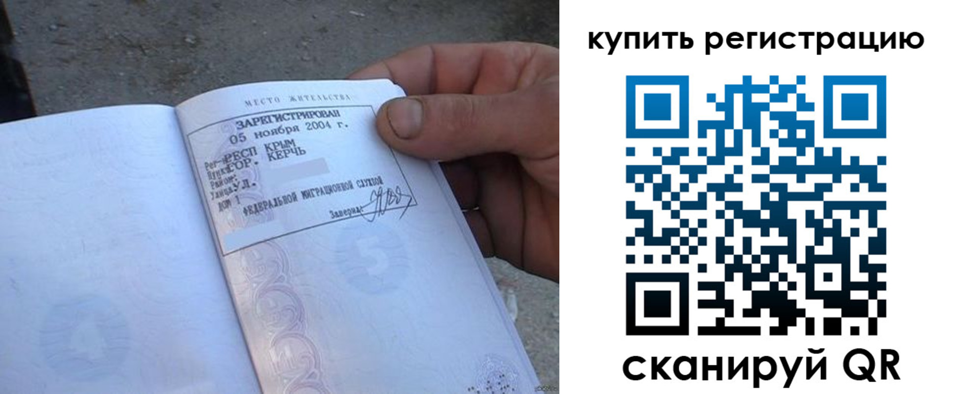 регистрация для школы в Талице