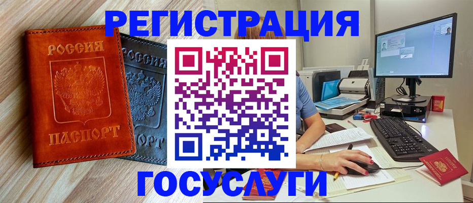 где прописаться в Талице